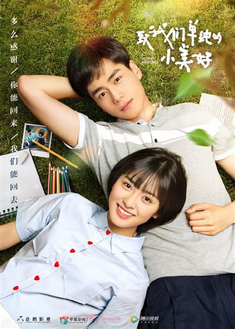 A Love So Beautiful (2017) Full online with English .